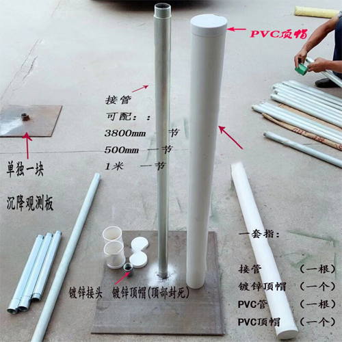 眉山沉降板施工案例